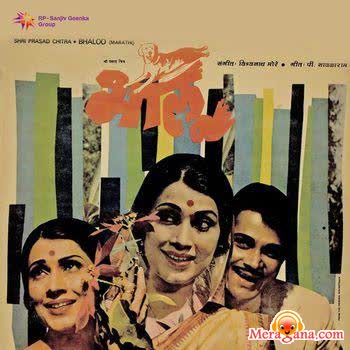Poster of Bhalu (1980)